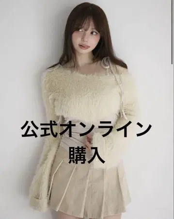 Aniya fluffy knit set beige andmary
