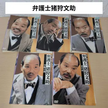 변호사 이가리 분스케 DVD 5권 세트 이카리야 초스케