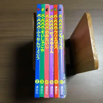 바바파파 그림책 세트 6권 아네트 티송