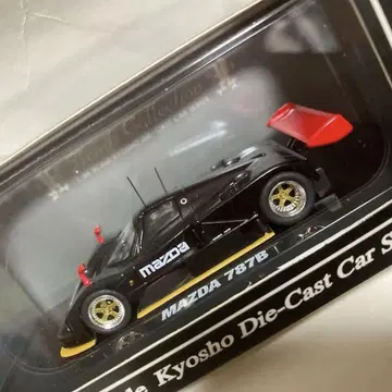 교쇼 beads 컬렉션 마쓰다 787 B입니다. 르망 테스트 카