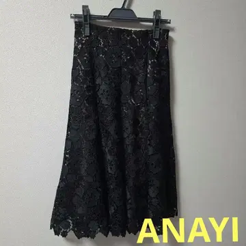 ANAYI 블랙 레이스 꽃무늬 롱 스커트
