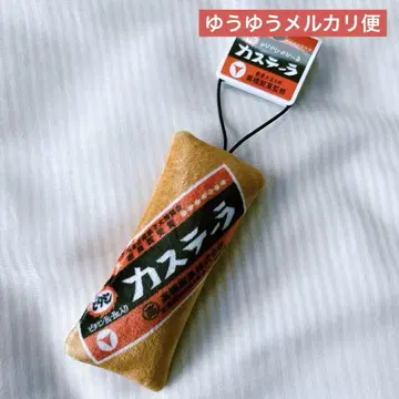 홋카이도 타카하시 제과 비타민 카스테라 마스코트 키링