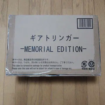 기계전대 젠카이저 기어린거 MEMORIAL EDITION