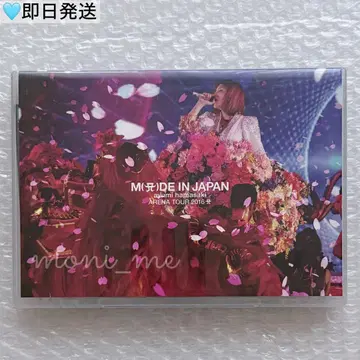 하마사키 아유미 LIVE 라이브 DVD 2016 MADE IN JAPAN