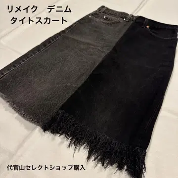 데님 타이트 스커트 리메이크 개성 블랙