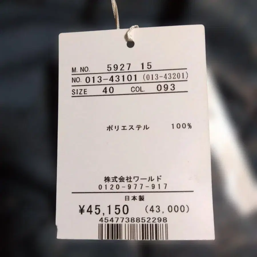 6번째 상품 이미지