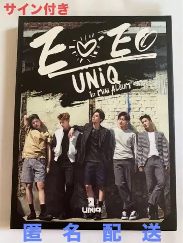 [ UNIQ ] EOEO 사인 포함 CD