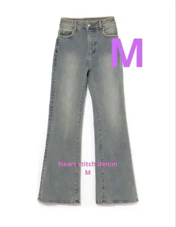 Andmary Heart stitch denim blue beige M
