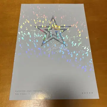 보쿠프리 팜플렛