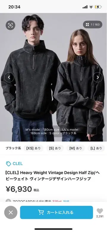 CLEL 헤비 웨이트 빈티지 디자인 하프 지퍼
