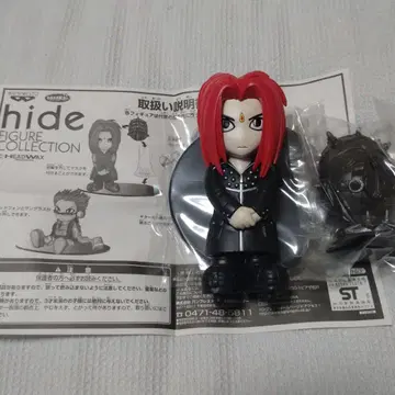 hide 컬렉션 피규어 XJAPAN