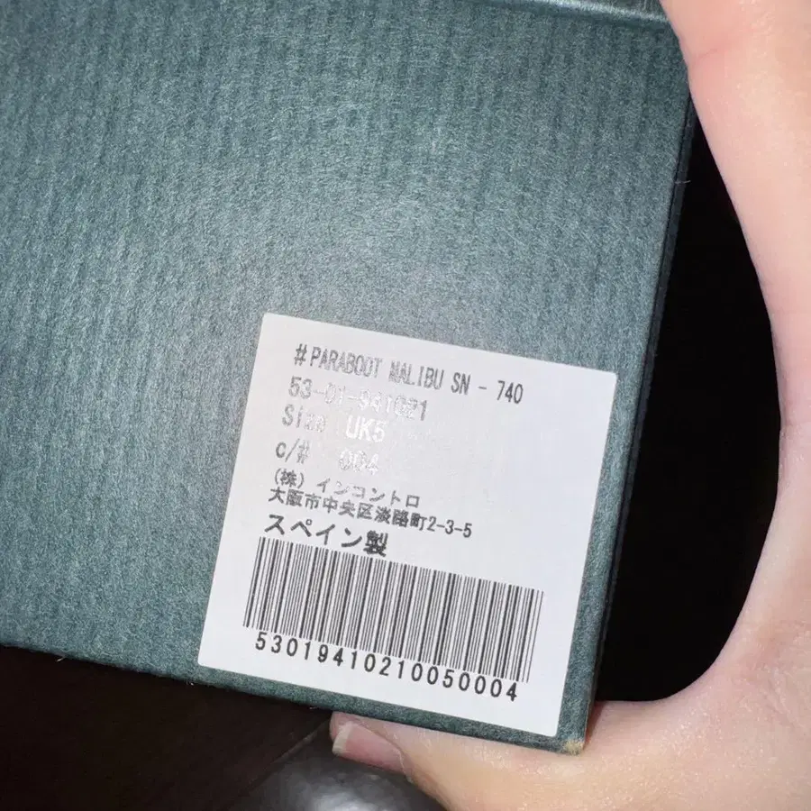 6번째 상품 이미지