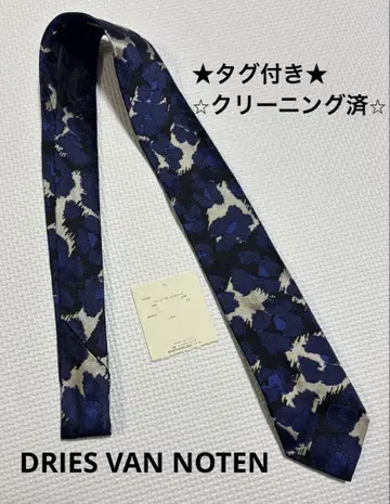 택 포함 Dries Van Noten 드리스반노튼 넥타이