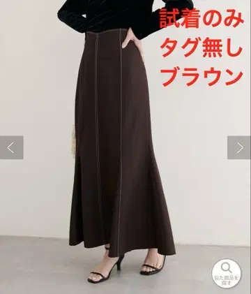 내추럴 꾸뛰르 하트 허리 머메이드 스커트 브라운
