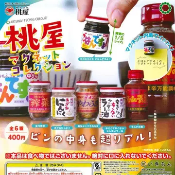 이키몬 가챠 복숭아 상점 마그넷 컬렉션 [전 6종 컴프 세트]
