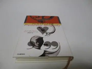 프레카리아트의 시---기호 자본주의의 정신 병리학