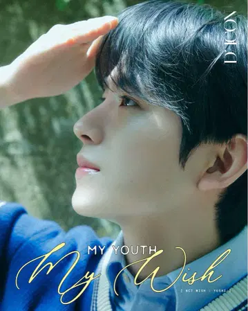 NCT WISH 유우시 YUSHI DICON A-type