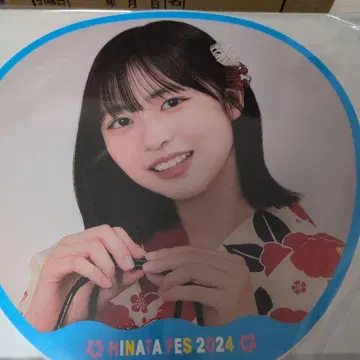 히나타자카46 쇼겐지 요코 부채 HINATA FES 2024