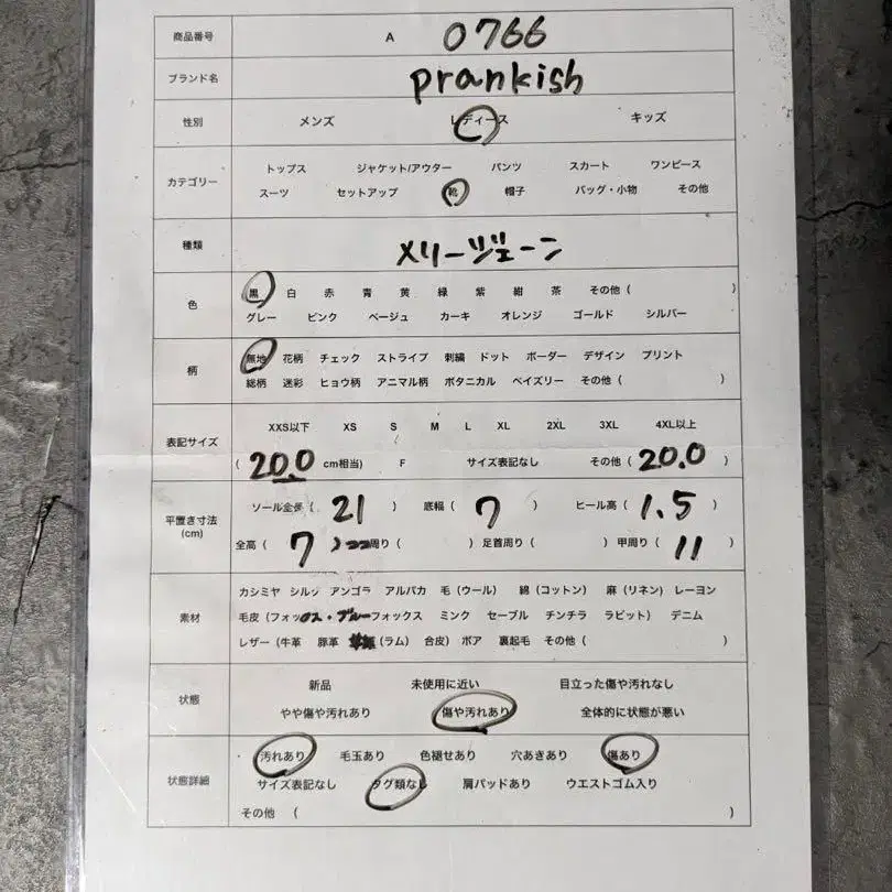 10번째 상품 이미지