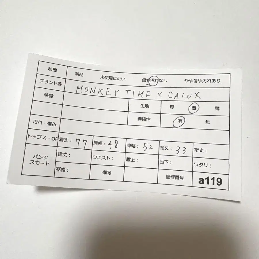8번째 상품 이미지