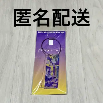 괴수 8호 호시나 소우시로 2단 아크릴 키링 시티 팝