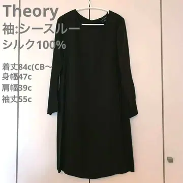 띠어리 실크100% 원피스