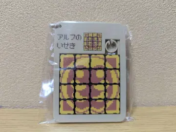 포켓몬 키링 가부토