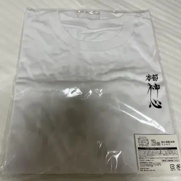바키 캐릭터 드로 복권 B상 신심회관 본부 T셔츠