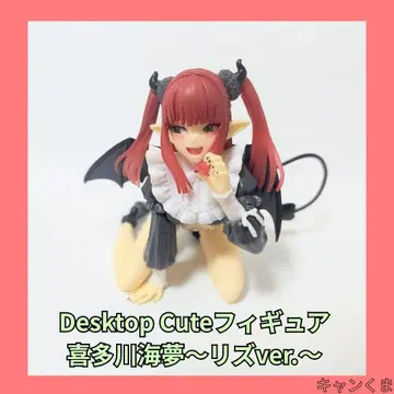 Desktop Cute 피규어 키타가와 마린 ~리즈 ver.~