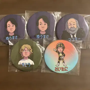 다이니 그룹 캔뱃지