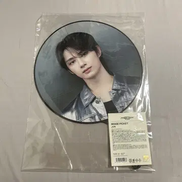 SEVENTEEN RightHere 준 부채