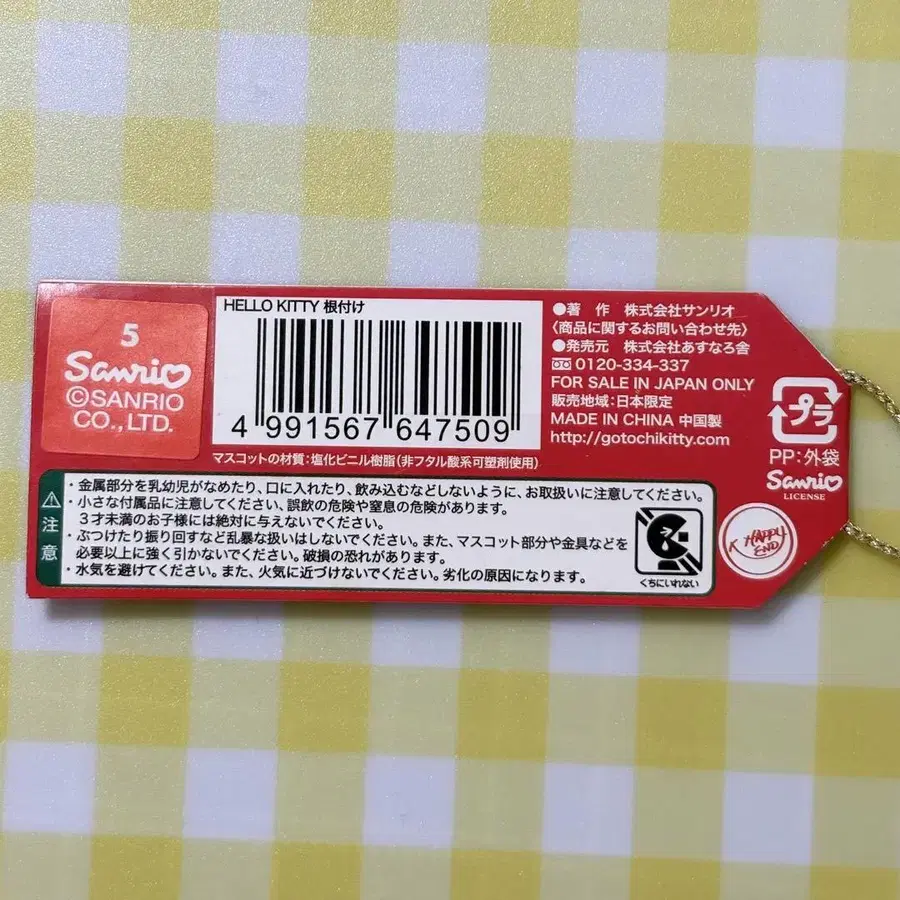 5번째 상품 이미지
