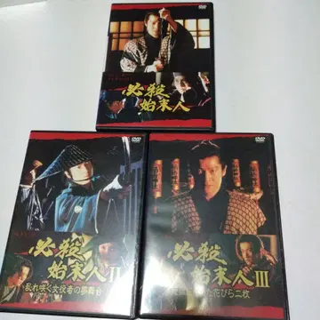 타하라 토시히코 주연 [ 필살 시마츠인 ] DVD 3매 세트