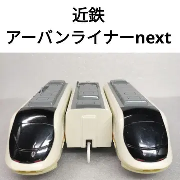 프라레일 긴테츠 어반 라이너 next 21
