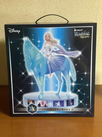디즈니 1번 복권 Disney Wishing Stars A상 안나