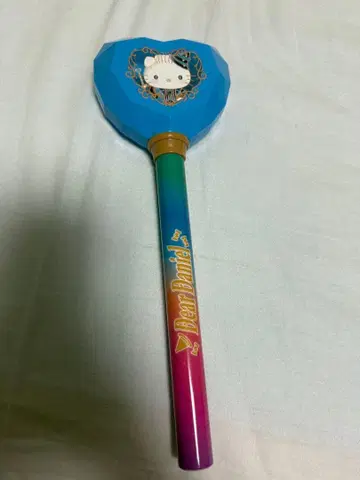 푸로랜드 할로윈 디어 다니엘 마지케비 스 지팡이