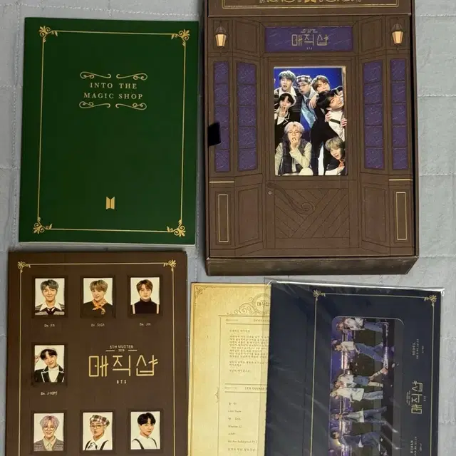 방탄소년단 방탄 bts 매직샵 DVD 판매