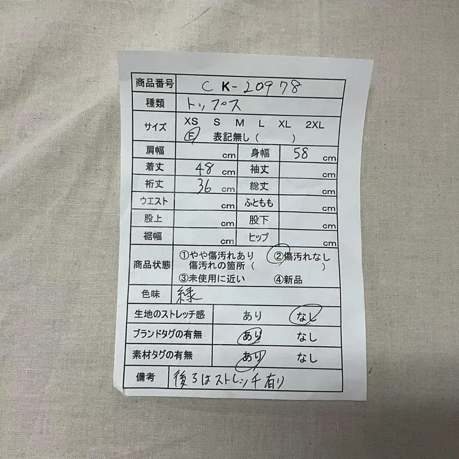 8번째 상품 이미지