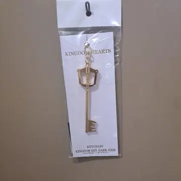 킹덤 하츠 키체인 골드