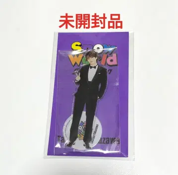 SnowMan 후카사와 타츠야 아크릴 스탠드 Snow World 미개봉품