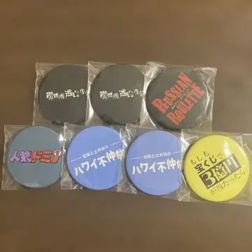 다이니 그룹 캔뱃지
