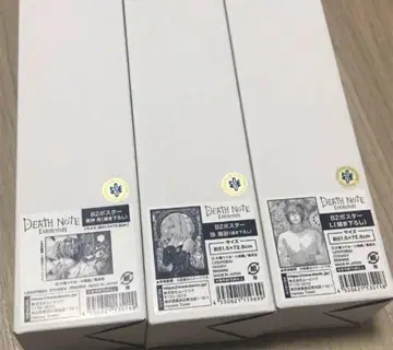DEATH NOTE EXHIBITION B2 포스터 3점 묶음 판매