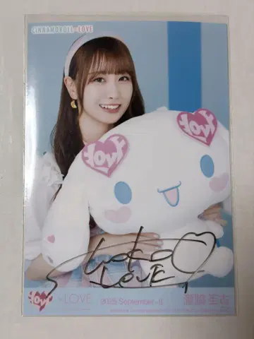 =LOVE 이코러브 타키와키 쇼코 시나모롤 콜라보 2025 친필 츄