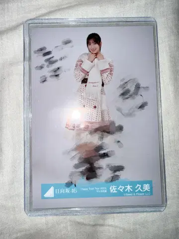 히나타자카46 사사키 쿠미 친필 생사진 산타 히키