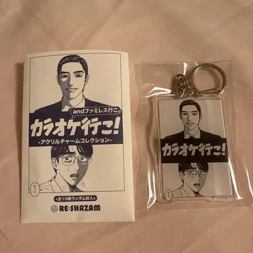가라오케 가자! 아크릴 참