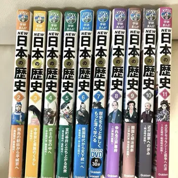 학연 만화 NEW 일본의 역사 DVD 포함 10권 세트