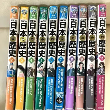 학연 만화 NEW 일본의 역사 DVD 포함 10권 세트