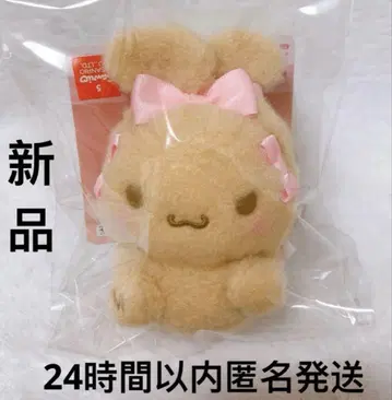 시나모롤 밀키 보아 귀 묶음 마스코트 모카