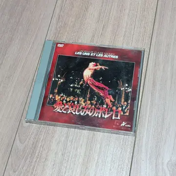 사랑과 슬픔의 볼레로 DVD
