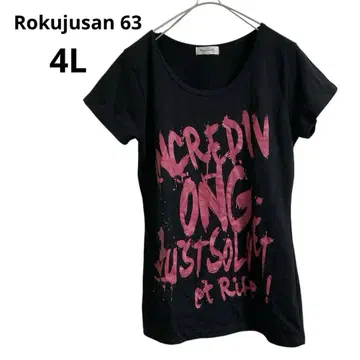 Rokujusan 63 티셔츠 루즈핏 락 4L
